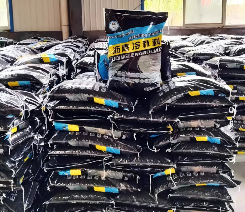 平桂沥青冷补料