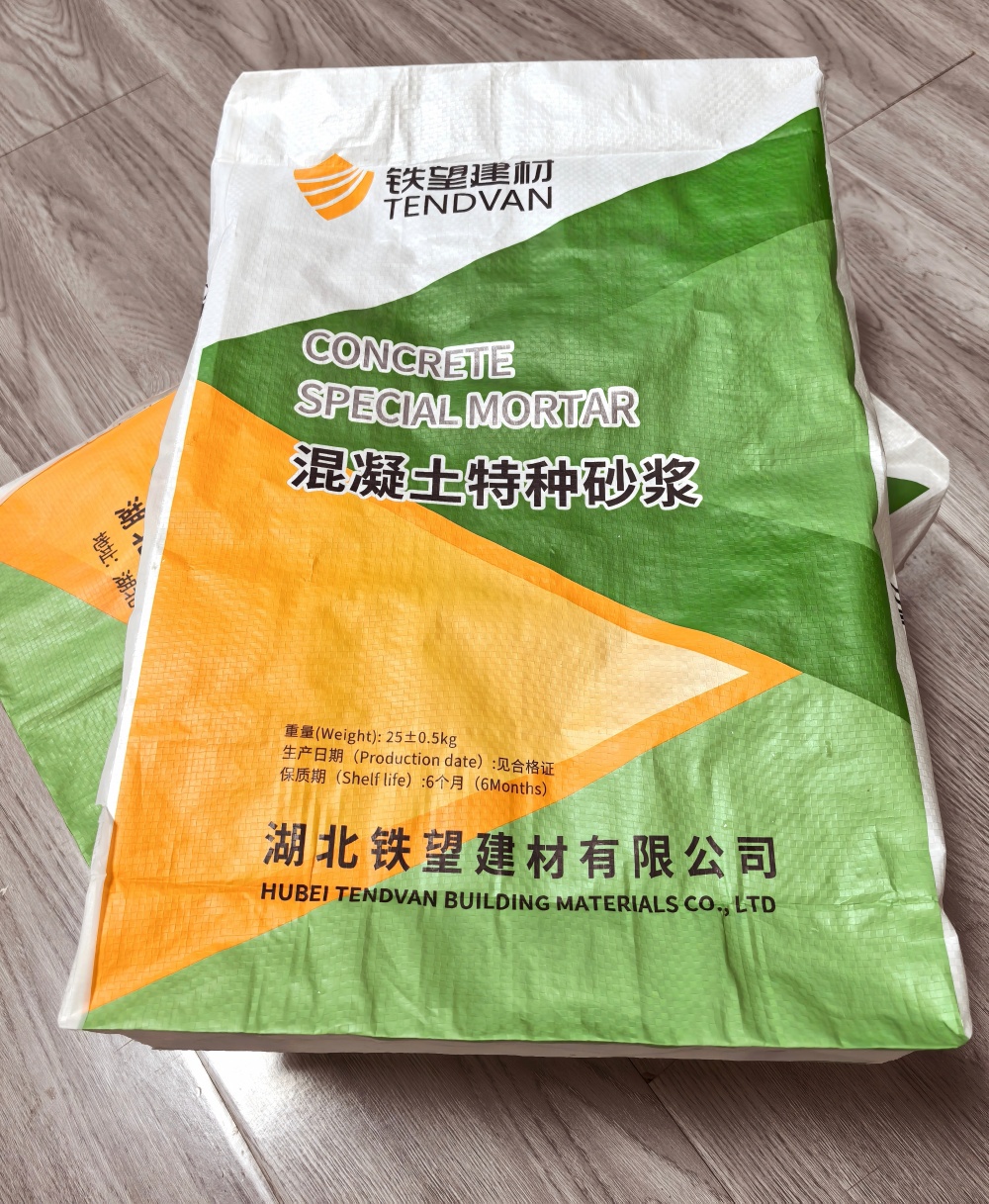 平桂薄层快速修补料