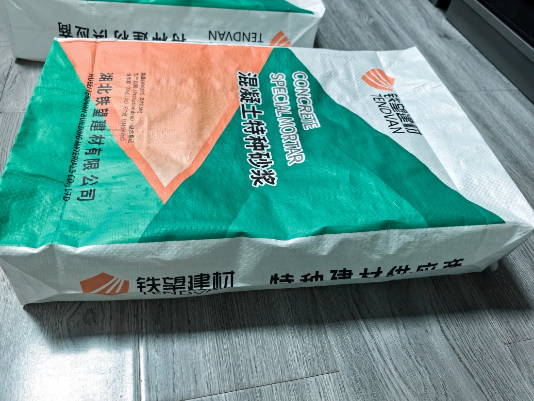 平桂抗裂密实剂